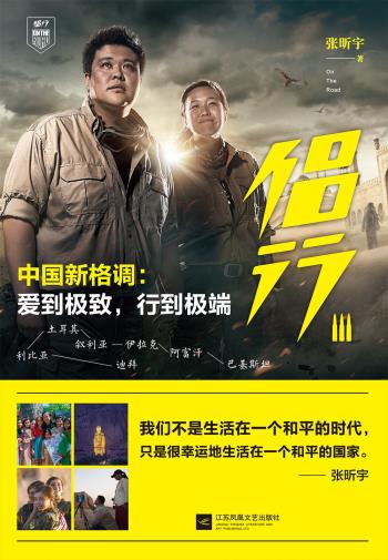 侣行3-小麦知识