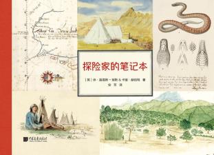 探险家的笔记本-小麦知识
