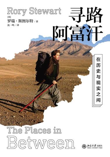 寻路阿富汗-小麦知识