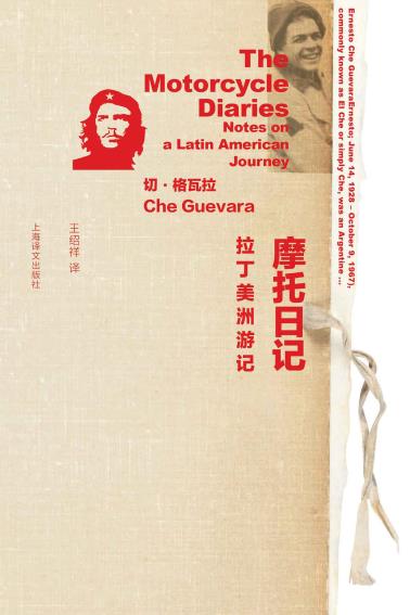摩托日记-小麦知识