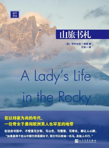 山旅书札-小麦知识