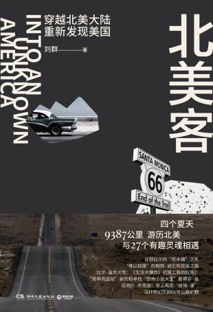 北美客-小麦知识
