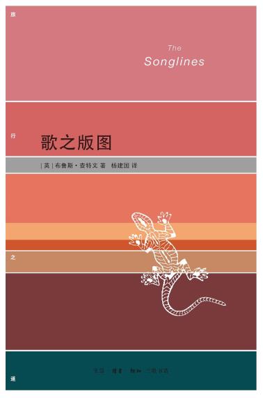 歌之版图-小麦知识