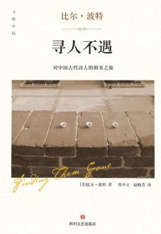 寻人不遇-小麦知识