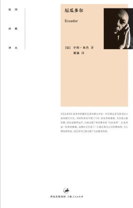 厄瓜多尔-小麦知识