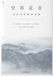 空谷足音-小麦知识