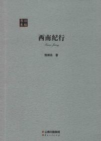 西南纪行-小麦知识
