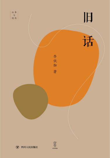 旧话-小麦知识
