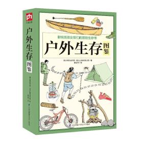 户外生存图鉴-小麦知识