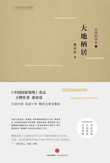 大地栖居-小麦知识