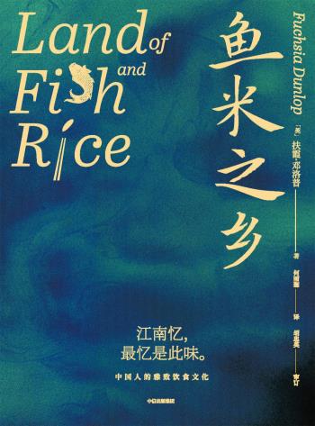 鱼米之乡-小麦知识