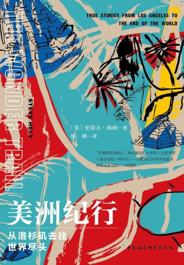 美洲纪行-小麦知识