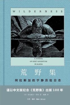 荒野集-小麦知识
