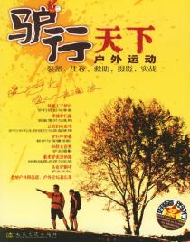 驴行天下-小麦知识