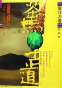茶马古道-小麦知识