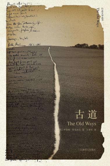 古道-小麦知识