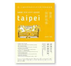 台北挑剔指南-小麦知识
