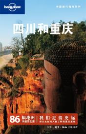 四川和重庆-小麦知识