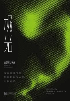 极光-小麦知识