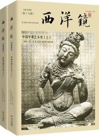 西洋镜17-小麦知识