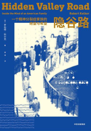 隐谷路-小麦知识