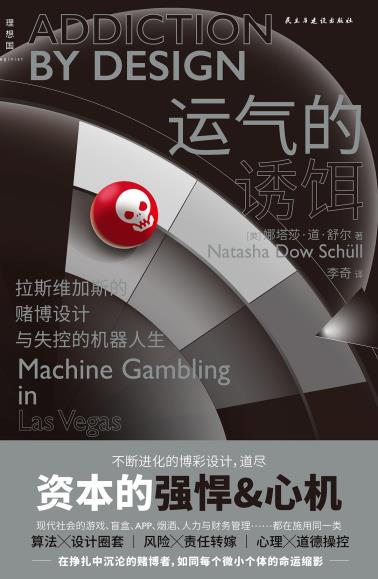 运气的诱饵-小麦知识