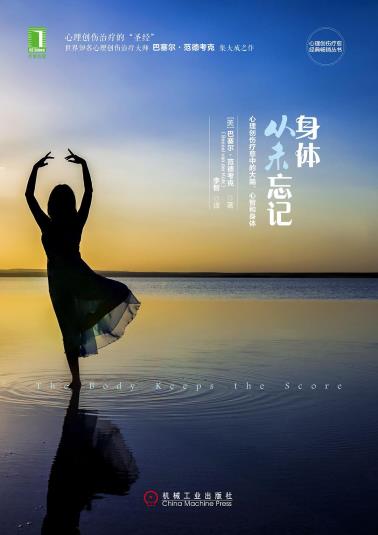 身体从未忘记-小麦知识