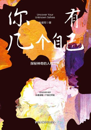 你有几个自己-小麦知识