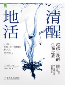 清醒地活-小麦知识