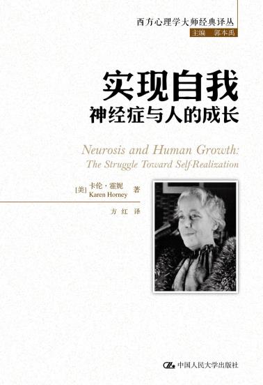 实现自我-小麦知识