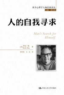 人的自我寻求-小麦知识