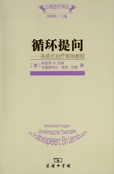 循环提问-小麦知识
