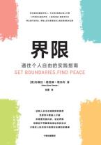 界限-小麦知识