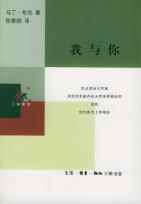 我与你-小麦知识