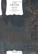 自我与本我-小麦知识