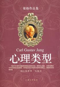 心理类型-小麦知识