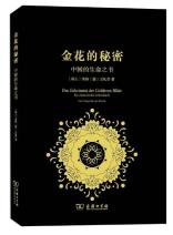 金花的秘密-小麦知识