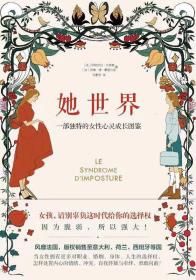 她世界-小麦知识
