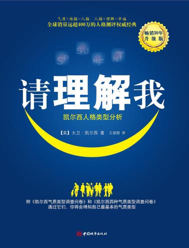 请理解我-小麦知识