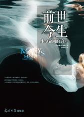 前世今生-小麦知识