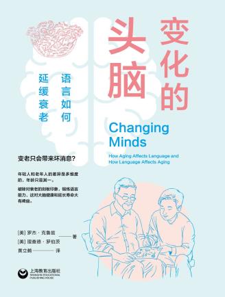 变化的头脑-小麦知识