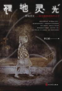 野地灵光-小麦知识