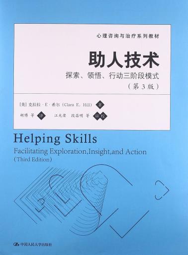 助人技术-小麦知识