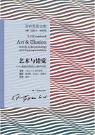 艺术与错觉-小麦知识