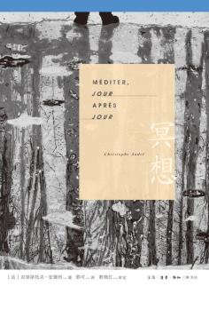 冥想-小麦知识