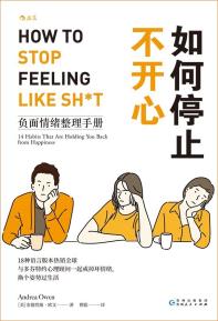 如何停止不开心-小麦知识
