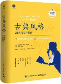 古典风格-小麦知识