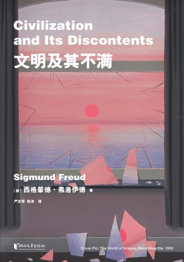 文明及其不满-小麦知识
