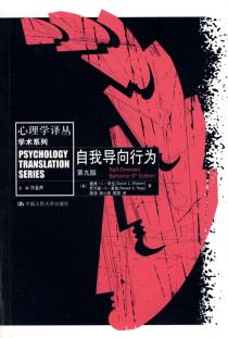 自我导向行为-小麦知识