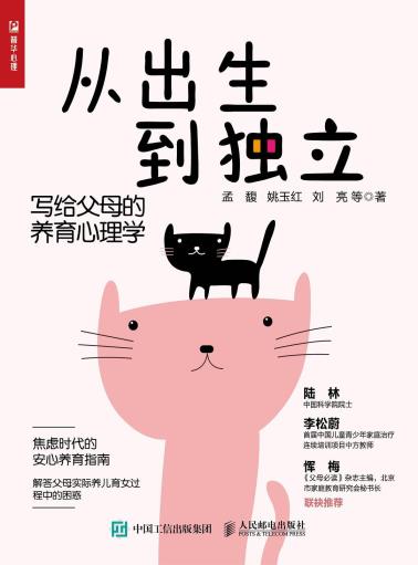 从出生到独立-小麦知识